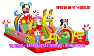 乐贝儿童气模玩具 激发儿童无限欢乐的大型充气城堡