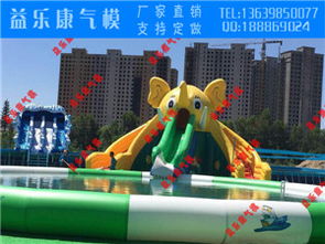 充气摸鱼池租赁 项城市花园益乐康气模玩具厂为您带来夏日亲子新体验